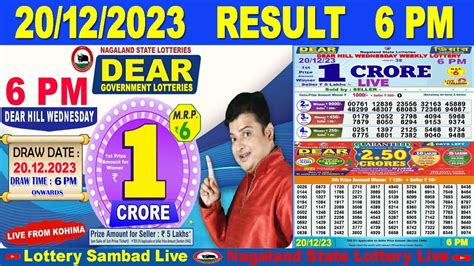 lotterysambad.com|nagaland state lottery live.